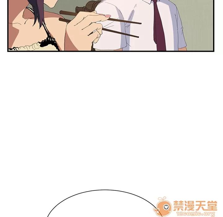 继母 继母 | 第2话 第152页