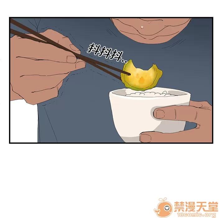 继母 继母 | 第2话 第156页