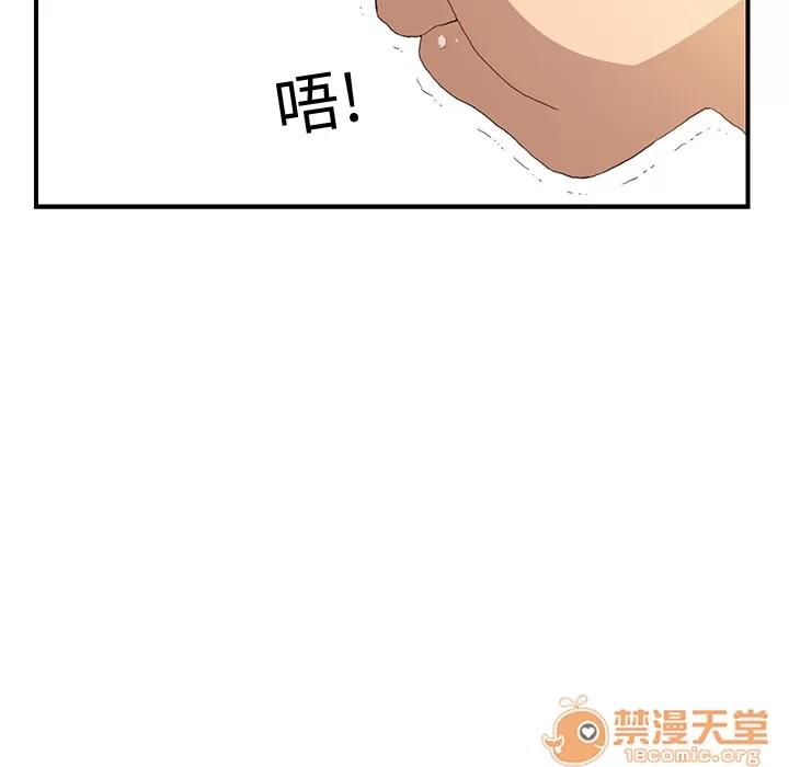 继母 继母 | 第2话 第158页