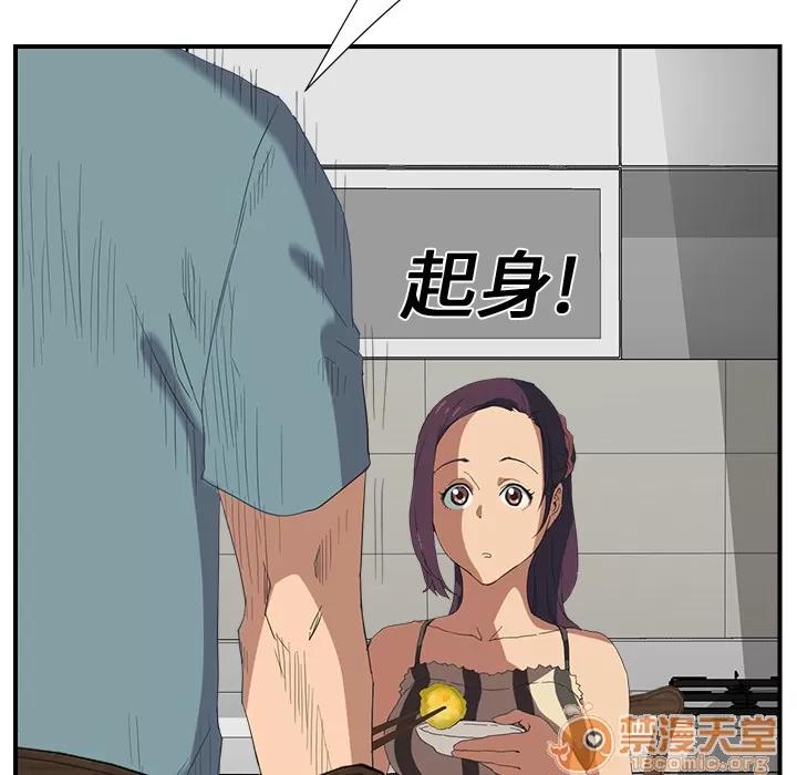 继母 继母 | 第2话 第160页