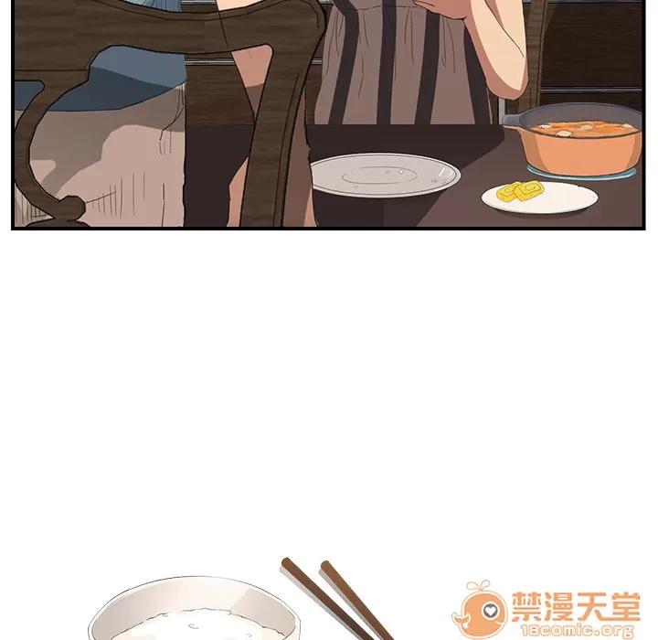 继母 继母 | 第2话 第161页