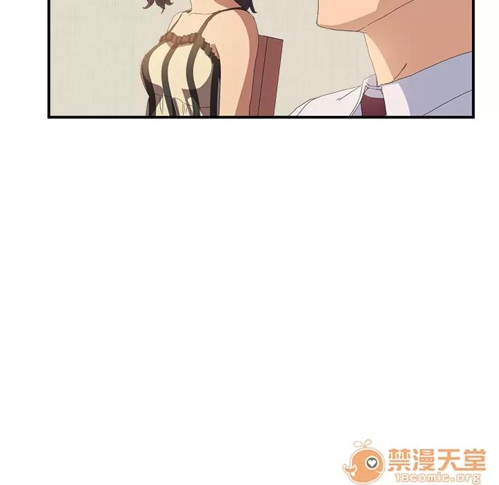继母 继母 | 第2话 第166页