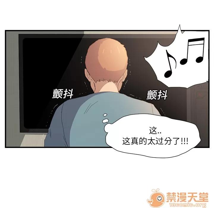 继母 继母 | 第2话 第174页
