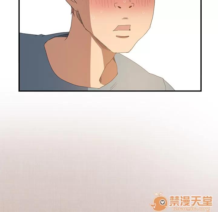 继母 继母 | 第2话 第179页