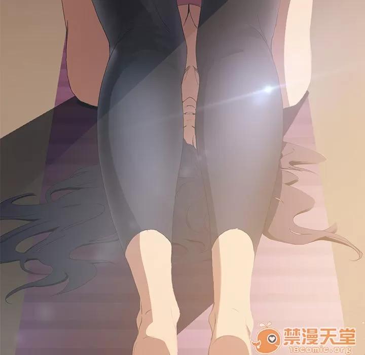 继母 继母 | 第2话 第181页