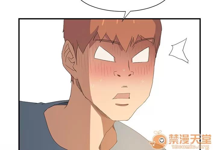 继母 继母 | 第3话 第4页