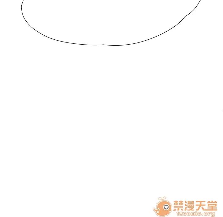 继母 继母 | 第3话 第10页