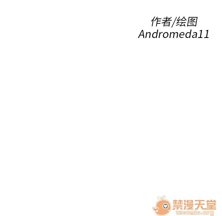 继母 继母 | 第3话 第12页