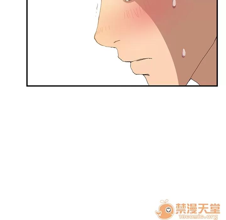 继母 继母 | 第3话 第14页