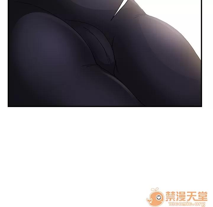 继母 继母 | 第3话 第19页