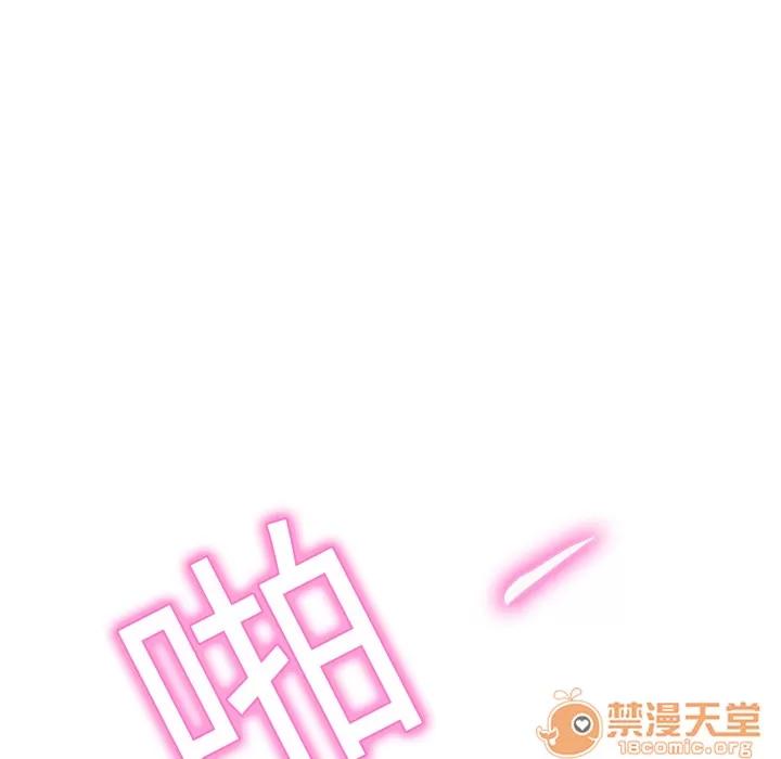 继母 继母 | 第3话 第25页