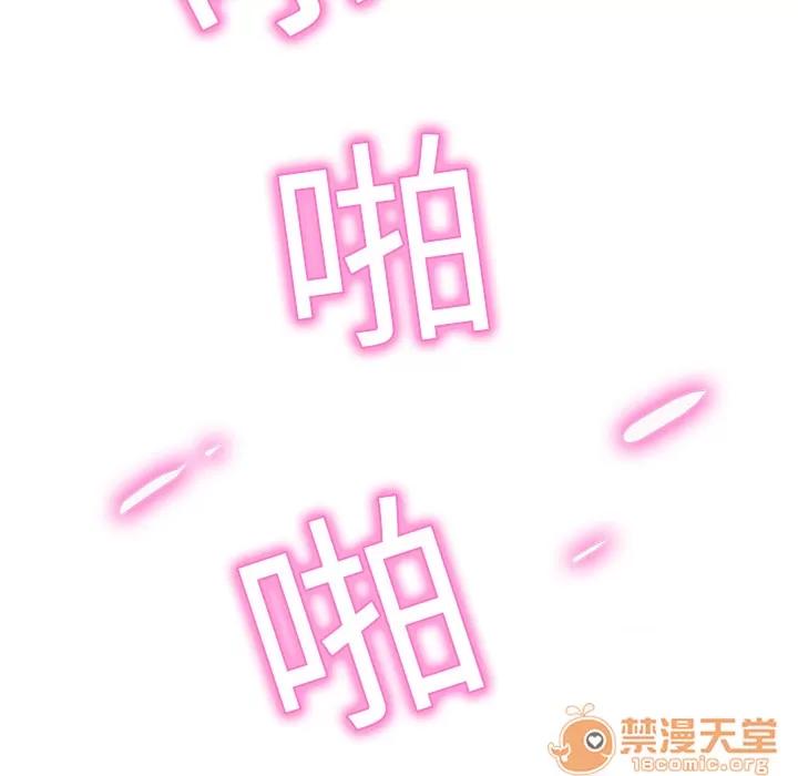 继母 继母 | 第3话 第26页