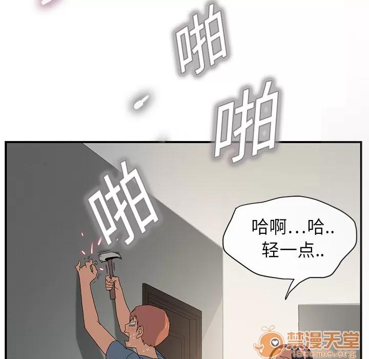 继母 继母 | 第3话 第32页