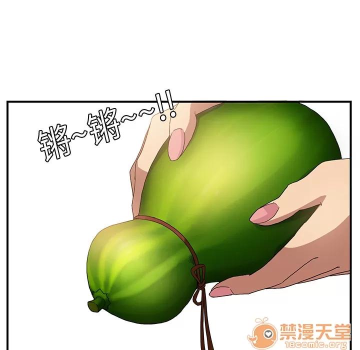 继母 继母 | 第3话 第38页
