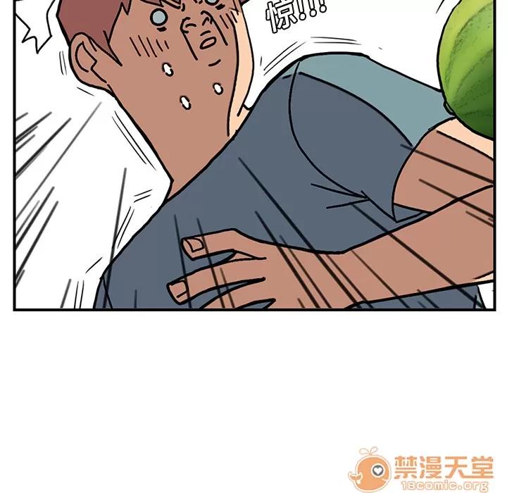 继母 继母 | 第3话 第40页