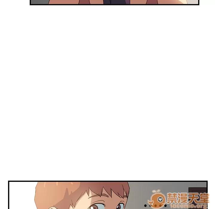 继母 继母 | 第3话 第45页