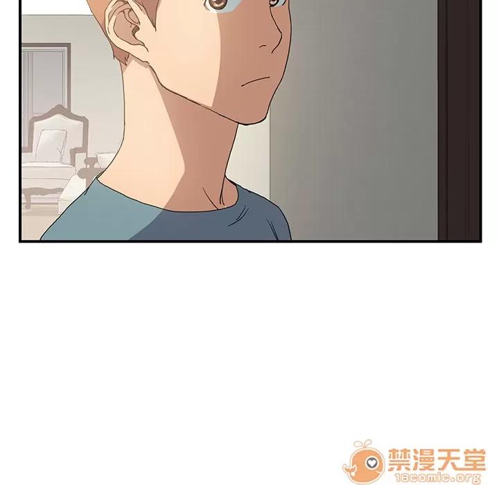 继母 继母 | 第3话 第46页
