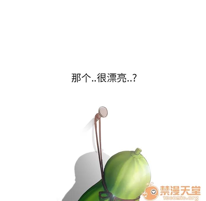 继母 继母 | 第3话 第49页