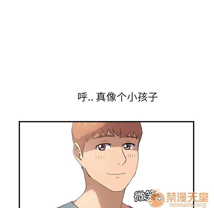 继母 继母 | 第3话 第55页