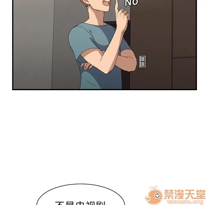 继母 继母 | 第3话 第60页