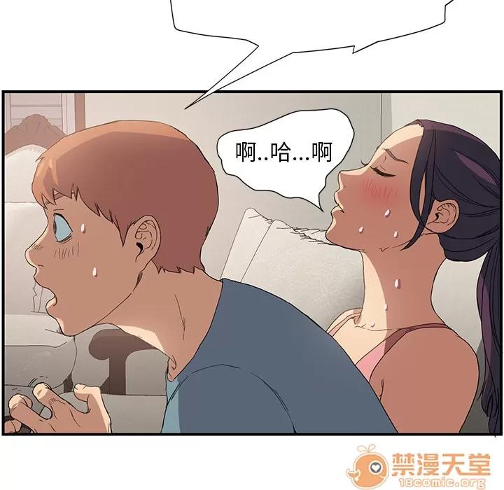 继母 继母 | 第3话 第69页