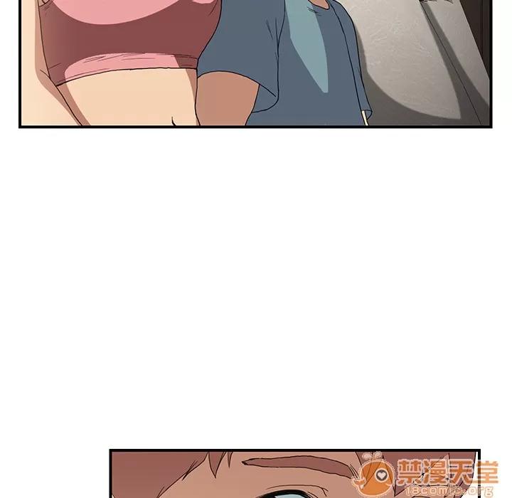 继母 继母 | 第3话 第71页