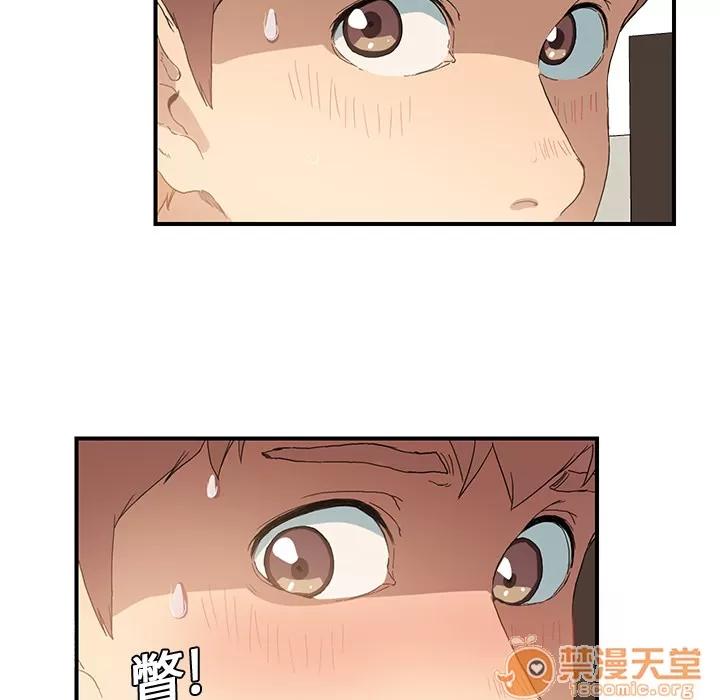 继母 继母 | 第3话 第72页