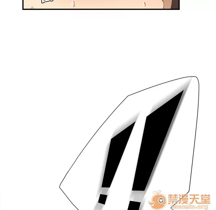 继母 继母 | 第3话 第73页