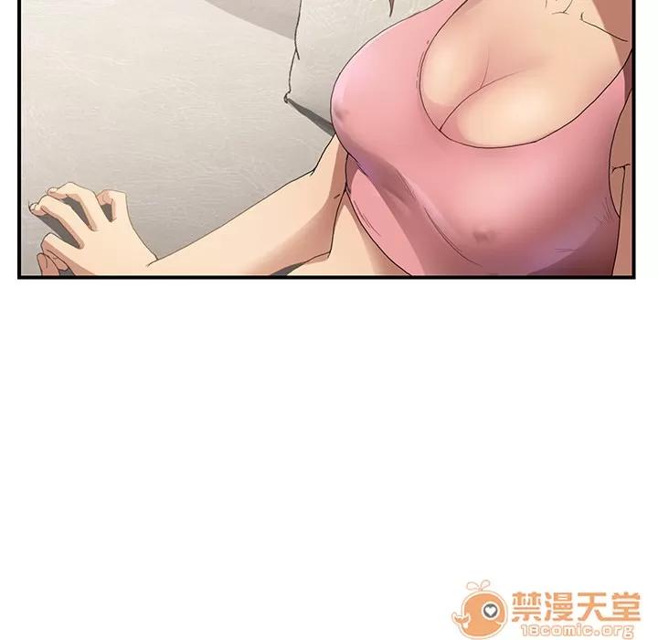 继母 继母 | 第3话 第77页