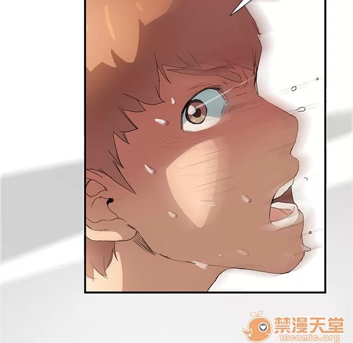 继母 继母 | 第3话 第97页