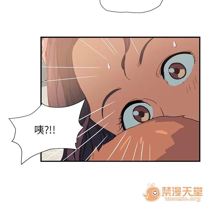 继母 继母 | 第3话 第119页