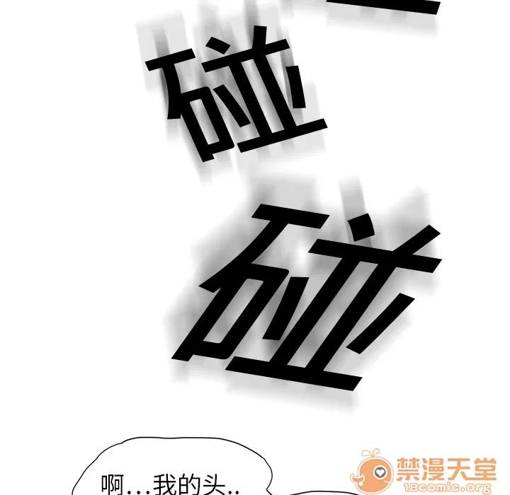 继母 继母 | 第3话 第121页
