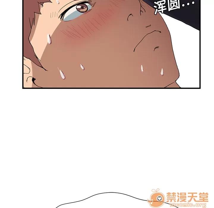 继母 继母 | 第3话 第129页