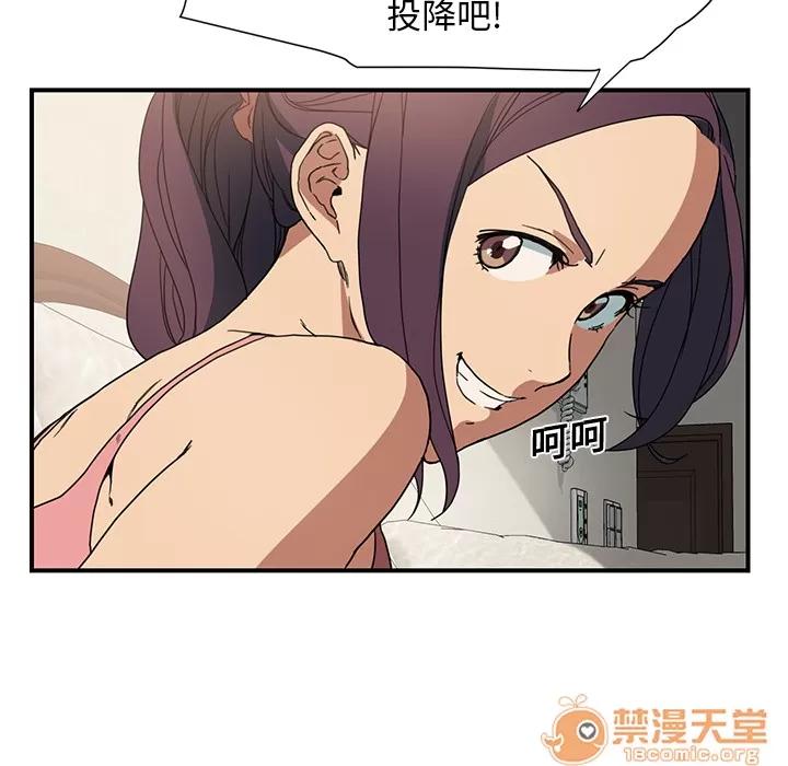 继母 继母 | 第3话 第154页