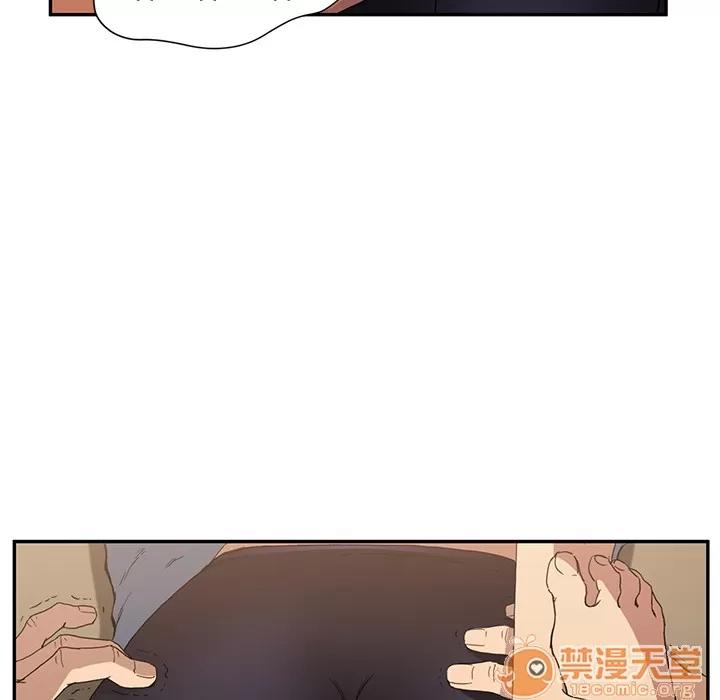 继母 继母 | 第3话 第160页