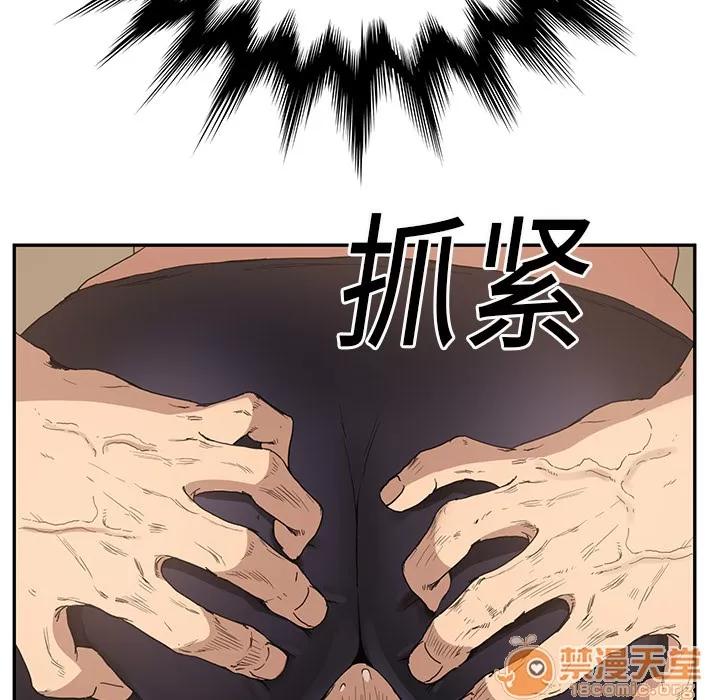 继母 继母 | 第3话 第163页