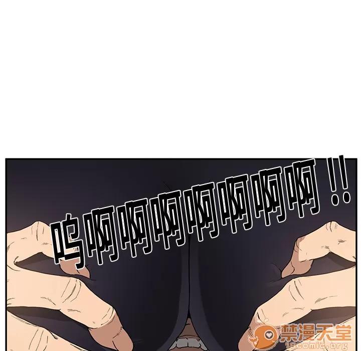 继母 继母 | 第3话 第166页
