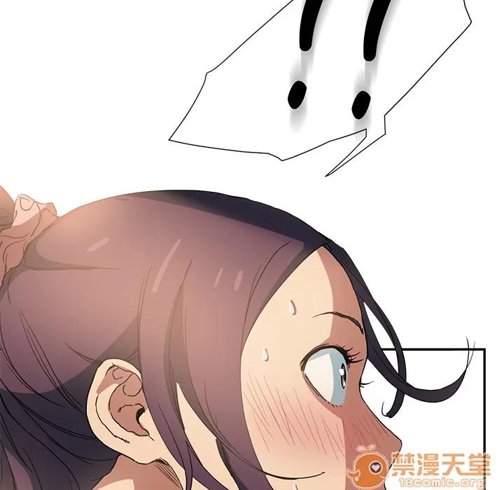 继母 继母 | 第3话 第178页