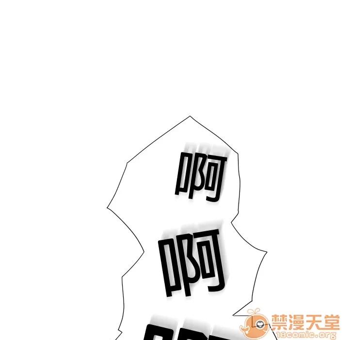 继母 继母 | 第3话 第180页