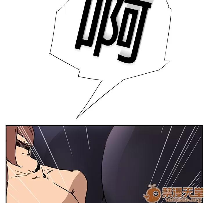 继母 继母 | 第3话 第181页