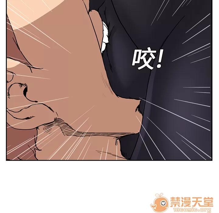 继母 继母 | 第3话 第182页