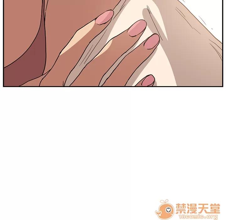 继母 继母 | 第3话 第190页