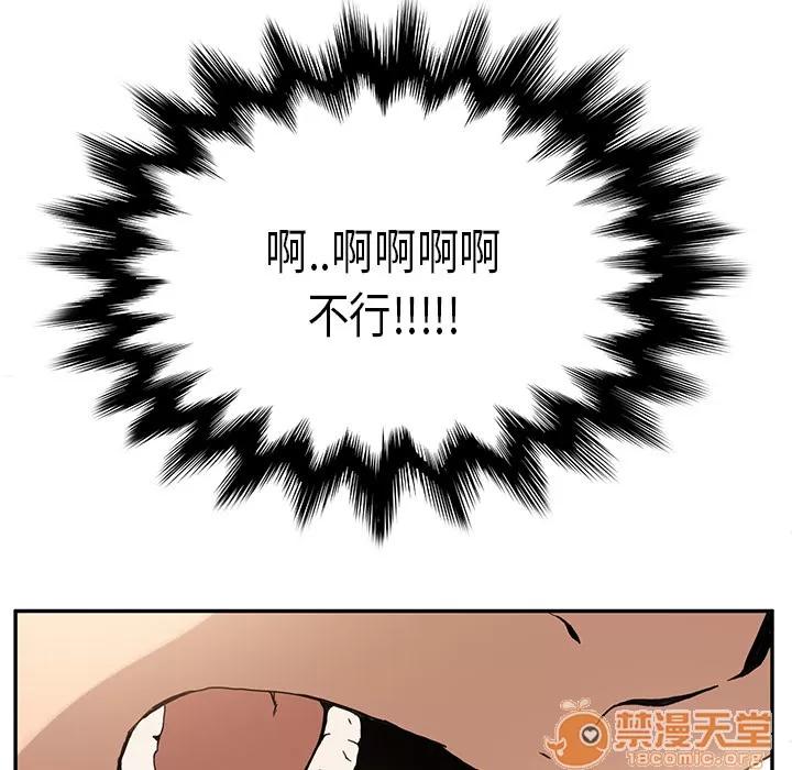继母 继母 | 第4话 第7页