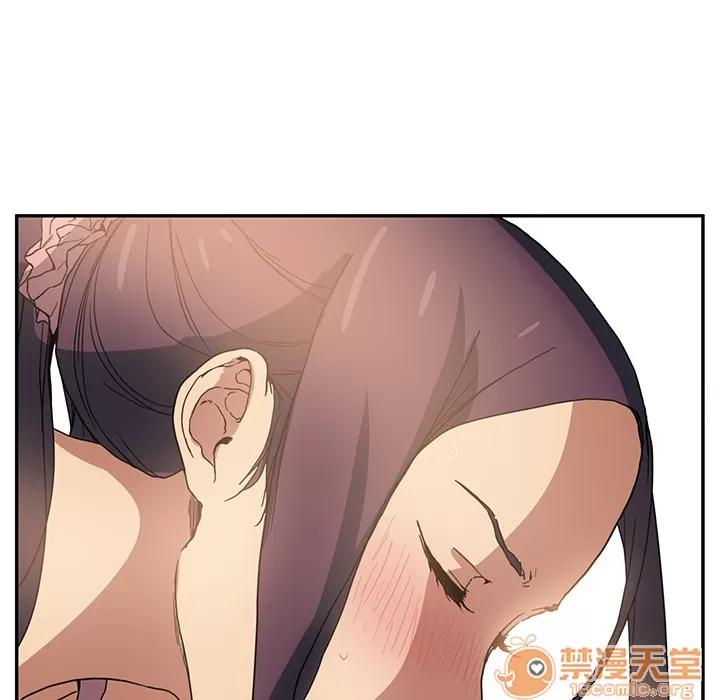 继母 继母 | 第4话 第9页