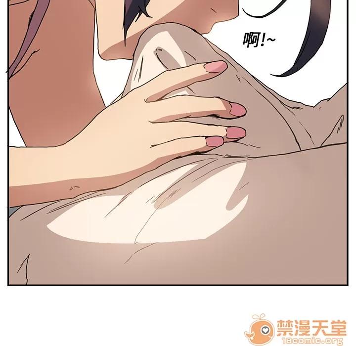 继母 继母 | 第4话 第10页
