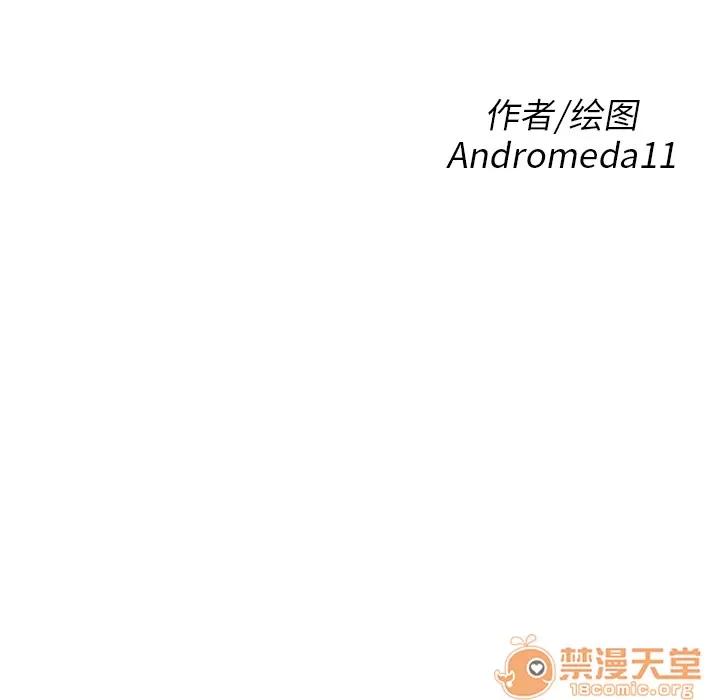 继母 继母 | 第4话 第13页