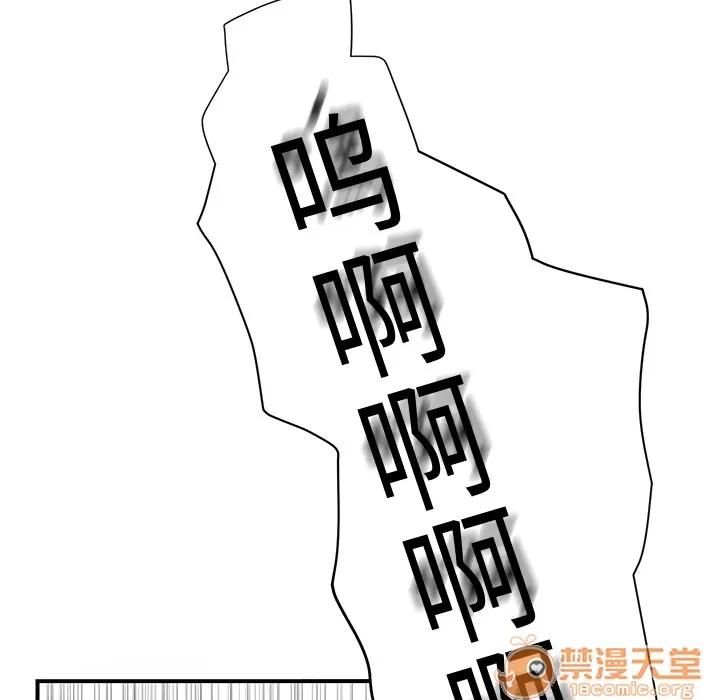 继母 继母 | 第4话 第17页