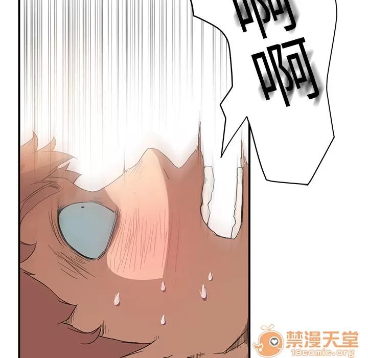 继母 继母 | 第4话 第18页
