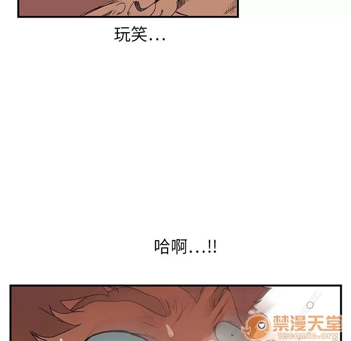 继母 继母 | 第4话 第19页