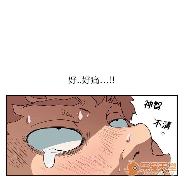 继母 继母 | 第4话 第21页